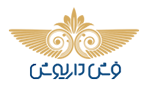 لوگو فرش داریوش
